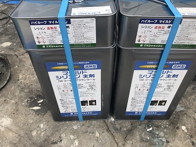 屋根　上塗り材料