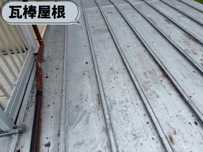 奈良市で屋根塗装　鉄板屋根の塗装について！塗り替え時期は！？