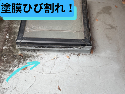 奈良市にてベランダFRP防水工事！塗り替え１Pｌｙ知らないと損！