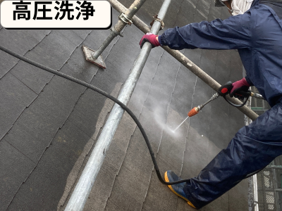 高圧洗浄