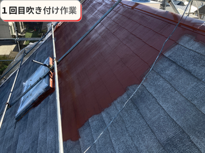 屋根塗装