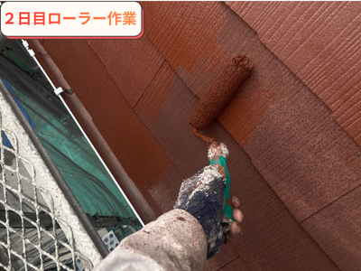 屋根塗装