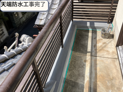 ベランダ防水工事完了