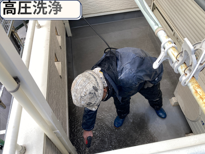 洗浄完了