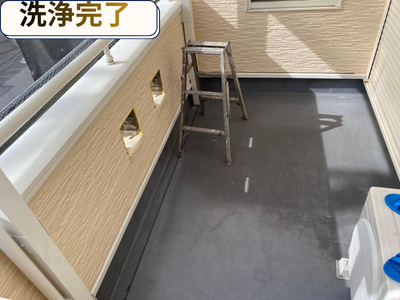 洗浄完了