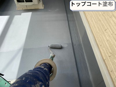 トップコート塗布
