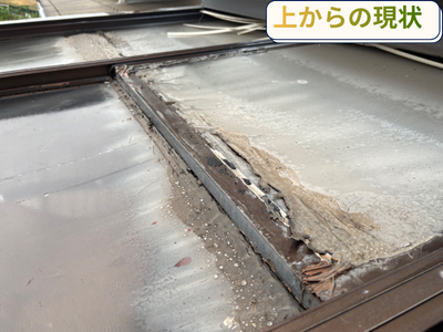 屋根現状
