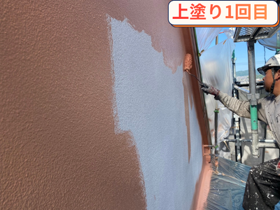 上塗り1回目