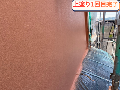 上塗り1回目完了