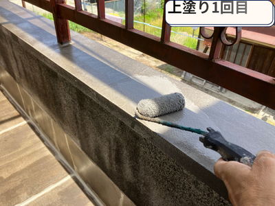 上塗り1回目