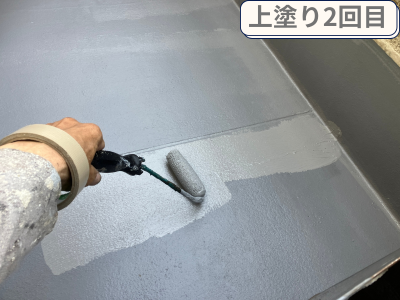 上塗り2回目