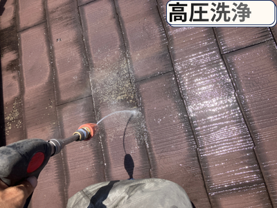 高圧洗浄