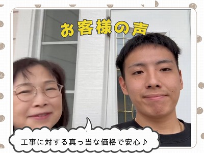 奈良市　屋根カバー工事　事前調査がしっかりしていて親切で丁寧