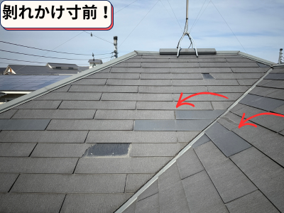 屋根材の割れ！