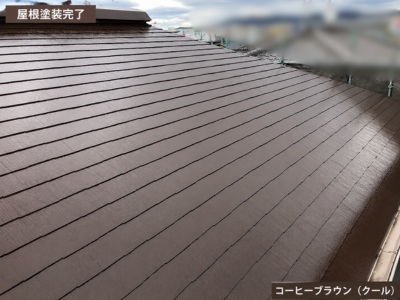 川西町で遮熱塗装を行ったスレート屋根