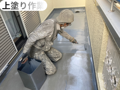 上塗り作業