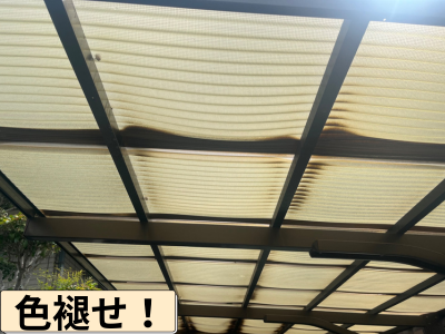 安堵町にてカーポートの波板交換について！ポリカの耐久性について！