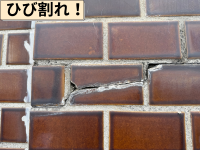 タイル壁現状　柏原市