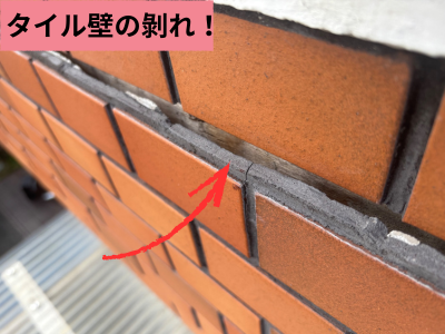 タイル壁に亀裂発生