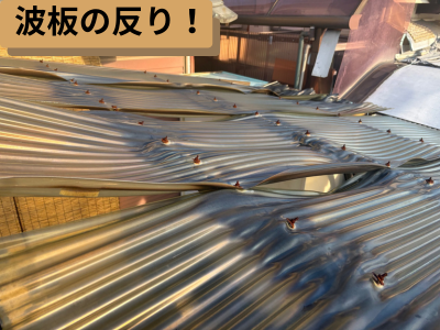 大和郡山市でカーポートやテラス波板交換！弊社のクレームなし！実績とは！