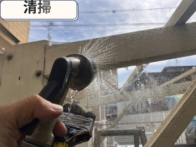 清掃