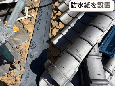 防水紙設置
