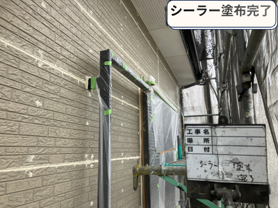 外壁吹き付け作業完了