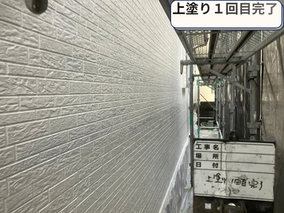 上塗り１回目完了