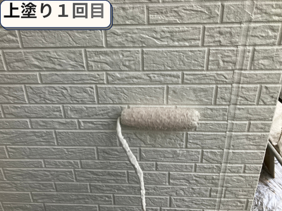 上塗り１回目