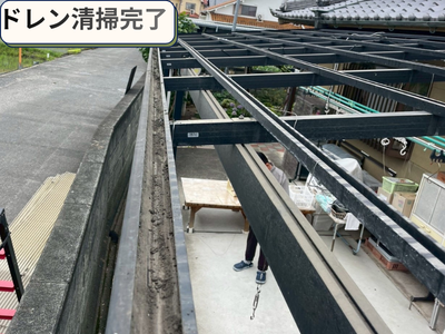 ドレン清掃完了