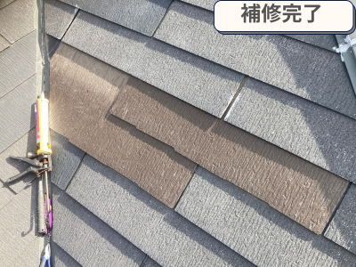 屋根材設置