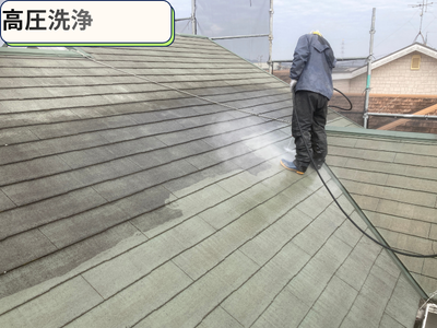 高圧洗浄