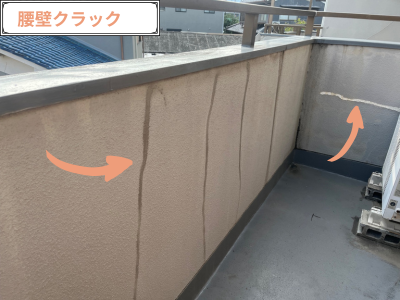 御所市にて室内の天井雨漏り!水切り部分の隙間!?棟瓦のズレ?