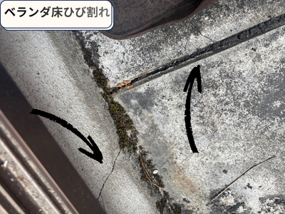 床のひび割れ