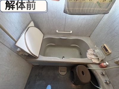 解体前