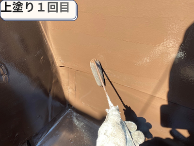 上塗り１回目