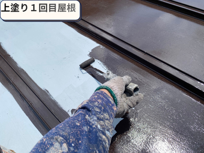 上塗り１回目