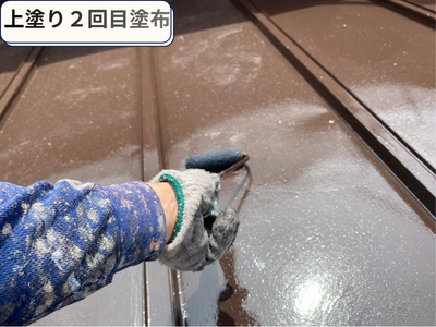 上塗り２回目塗布