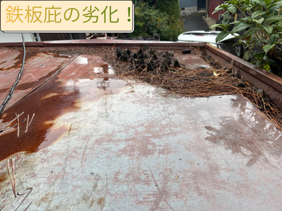 劣化した鉄板庇