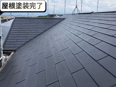 屋根塗装完了