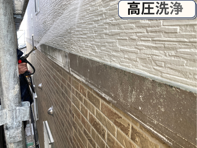 高圧洗浄