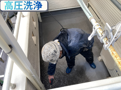 高圧洗浄