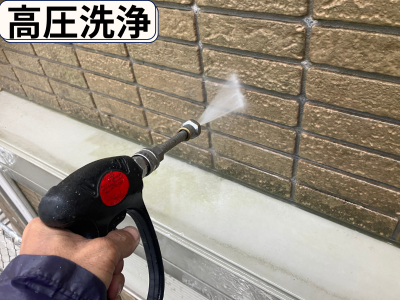 高圧洗浄