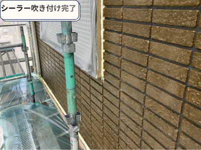 シーラー吹き付け完了