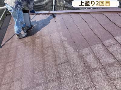 屋根塗装上塗り2回目