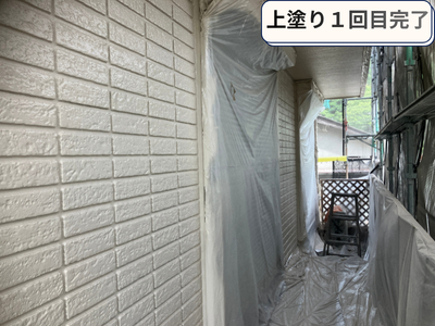 上塗り１回目完了
