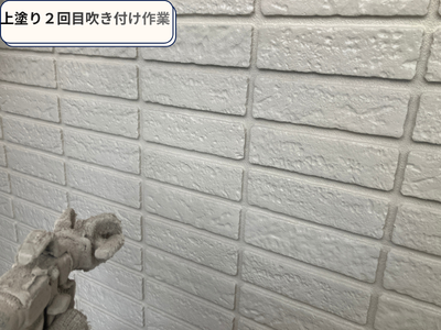 上塗り２回目吹き付け作業
