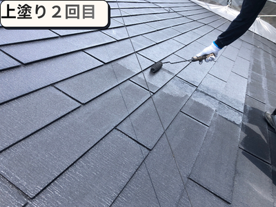 上塗り２回目
